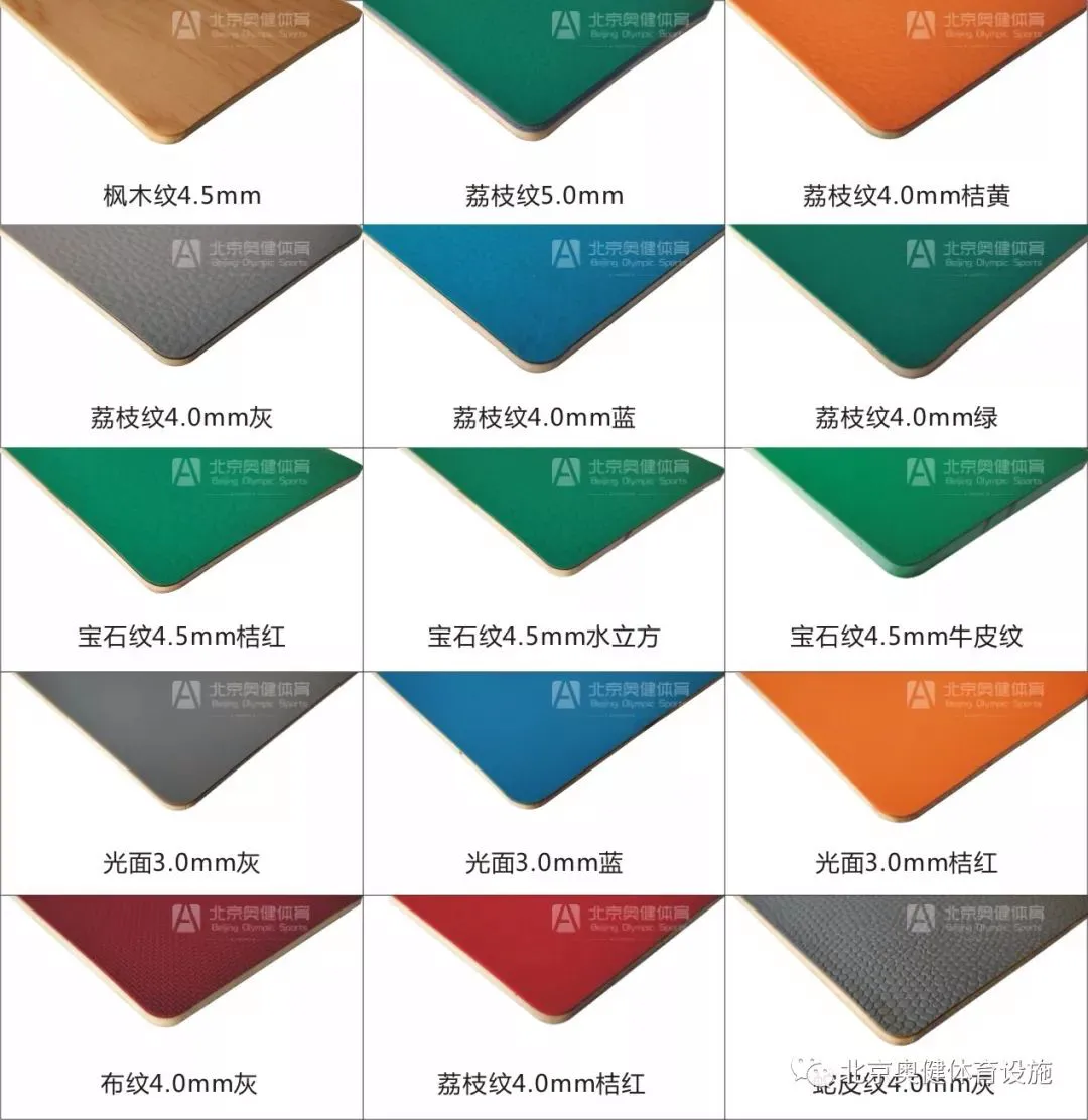 篮球比赛赛前一周训练计划_0